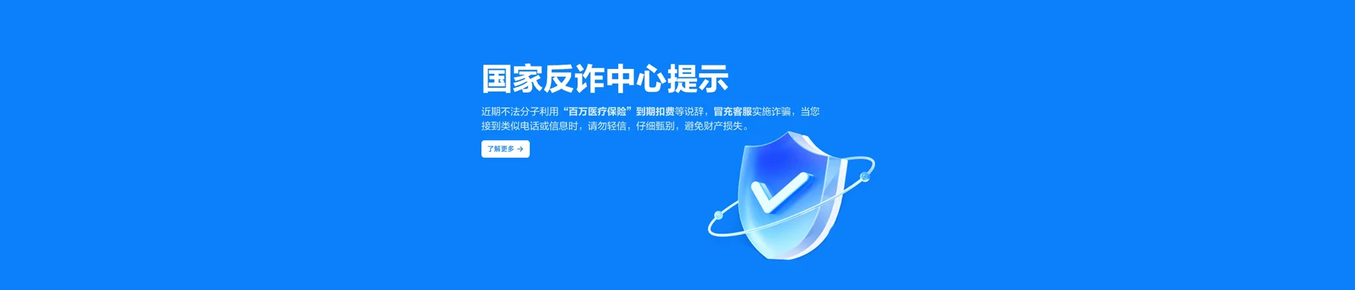 札达县移动宽带